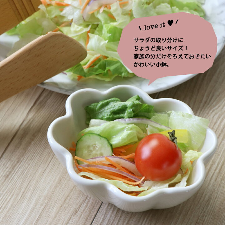 楽天市場 雲形小鉢 かわいい食器 かわいい小鉢 可愛い 白い ホワイト ピンク おしゃれ おしゃれな食器 小さい ヨーグルト シリアル グラノーラ 朝食 サラダ デザート デザートボウル フルーツボウル ふわふわ ゆめかわ 雲 花形 楕円形 花鉢 インテリア雑貨 ナチュラル