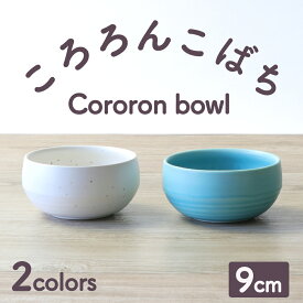 楽天市場 ヨーグルト 皿の通販