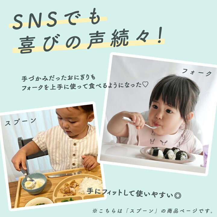 楽天市場 握りやすい スプーン 食べやすい 軽い 持ちやすい 三点持ち 練習 使いやすい 保育園で使用 オールステンレス 洗いやすい 安定感 三角持ち 三指持ち こどもスプーン 子どもスプーン 子供 キッズスプーン ベビー 離乳食 金属製 おしゃれ かわいい 高級感 まるく