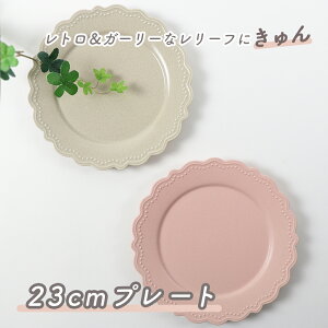 23cm gv[g  H  lC v[g { Z M M  y pX^M ȎM M JtF q i` { Y  CX^ f 