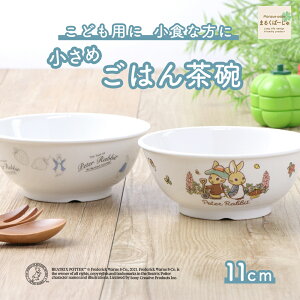 s[^[rbgTM 11cm ǂp͂񒃘q ɂ y   ۈ牀Ŏgp 􂢂₷ Hׂ₷ ₷ [ǂ 芴   ǂH qH qǂH