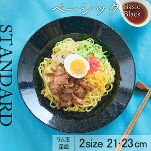 yP10{ zy YAMATSU STANDARD zy x[VbN ʐ[M e z 21cm 23cm M {E X[vM J[ pX^ M ێM v[g M ubN   JtFH Vv Z 