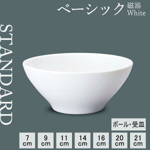 yP10{zyYAMATSU STANDARDzyx[VbN {[ zCgz21cm 20cm 16cm 14cm 11cm 9cm 7cm 17cmM{E {[ {E  fU[gM M zCg   JtFH Vv Z 