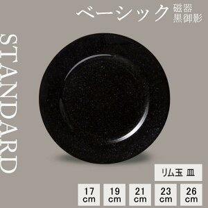 yP10{ zy YAMATSU STANDARD zy x[VbN ʎM e z 26cm 23cm 21cm 19cm 17cm M ێM M M M J[M  M  ubN   JtFH Vv Z 