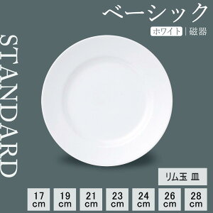 yP10{zyYAMATSU STANDARDzyx[VbN  ێM zCgz 28cm 26cm 24cm 23cm 21cm 19cm 17cm M M M M v[g mH M ێM v[g  JtFH Vv Z