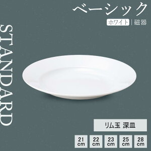 y50%OFFzy YAMATSU STANDARD zy x[VbN ʐ[M zCg z 28cm 25cm 23cm 22cm 21cm [M M J[ pX^ M ێM v[g M zCg   JtFH Vv Z 