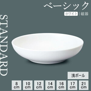 yP10{zyYAMATSU STANDARDzyx[VbN {[ zCgz21cm 17cm 16cm 14cm 12cm 10cm 8cm {E {[ {E  fU[gM M zCg   JtFH Vv Z 