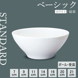 yP10{zyYAMATSU STANDARDzyx[VbN {[ zCgz21cm 20cm 16cm 14cm 11cm 9cm 7cm 17cmM{E {[ {E  fU[gM M zCg   JtFH Vv Z 