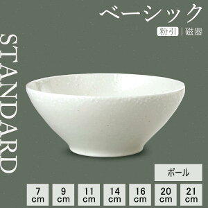 yP10{zyYAMATSU STANDARDzyx[VbN {[ z21cm 20cm 16cm 14cm 11cm 9cm 7cm Ԃ [ ǂԂ [ ǂ X[v M M {E  zCg  JtFH Vv