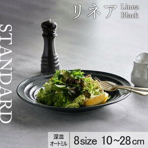 yYAMATSU STANDARDz 28cm 25cm 22cm 19cm 16cm 14cm [M M M M {E X[vM J[ pX^ M ێM v[g M ubN   [ JtFH Vv Z  |[Z[