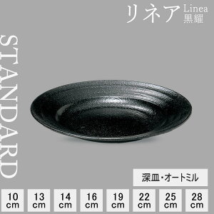 yP10{zyYAMATSU STANDARDzylA [M sz28cm 25cm 22cm 19cm 16cm 14cm [M I[g~M M M M {E J[ pX^ M ێM v[g M ubN   JtFH V