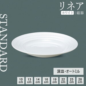 y YAMATSU STANDARD zy lA [M zCg z 28cm 25cm 22cm 19cm 16cm 14cm 13cm 10cm M M M pX^ M ێM v[g M I[g~   JtFH Vv Z  |[Z