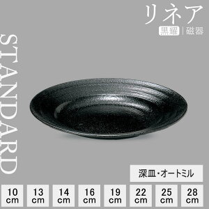 yP10{ zy YAMATSU STANDARD zy lA [M s z 28cm 25cm 22cm 19cm 16cm 14cm [M I[g~M M M M {E J[ pX^ M ێM v[g M ubN   JtFH 