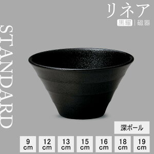 y50%OFFzy YAMATSU STANDARD zy lA [{[ s z 19cm 18cm 16cm 15cm 13cm 12cm 9cm {[ {E  T_{E fU[g{E   蔫 X[v ubN   JtFH 