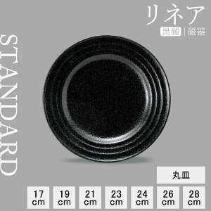 yP10{ zy YAMATSU STANDARD zy lA ێM s z 28cm 26cm 24cm 23cm 21cm 19cm 17cm M M J[ pX^ M ێM v[g M ubN   JtFH Vv Z  |[