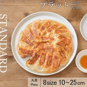 y30%OFFzyYAMATSU STANDARDz 25cm 22cm 19cm 17cm 16cm 14cm 13cm 10cm ێM M M M X[vM J[ pX^ M [M v[g M zCg   [ JtFH Vv Z  |