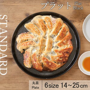 yP10{zyYAMATSU STANDARDzyvbg ێM ez25cm 22cm 19cm 17cm 16cm 14cm 13cm 10cm ێM M M M X[vM J[ pX^ M v[g M ubN   JtFH Vv 