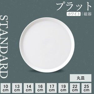 yP10{zyYAMATSU STANDARDzyvbg ێM zCgz25cm 22cm 19cm 17cm 16cm 14cm 13cm 10cm M M M J[ pX^ M v[g M zCg   JtFH Vv Z  