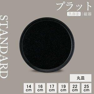 yP10{ zy YAMATSU STANDARD zy vbg ێM e z 25cm 22cm 19cm 17cm 16cm 14cm ێM M M M J[ pX^ M v[g M ubN   JtFH Vv Z  