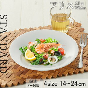 yYAMATSU STANDARDz 24cm 22cm 16cm 14cm [M M M M ێM v[g M zCg   [ JtFH Vv Z  |[Z[c BPAt[ Mtg Ɩp y {