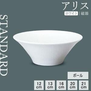 yP10{zyYAMATSU STANDARDzyAX {[ zCgz21cm 20cm 16cm 13cm 12cm  ǂԂ {E X[vM M ێM zCg   JtFH Vv Z  |[Z[c BPAt