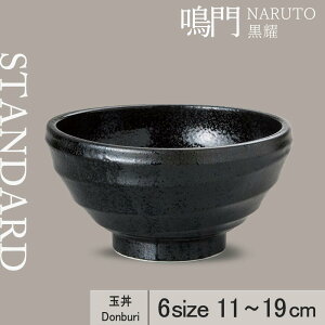 yYAMATSU STANDARDz19cm 18cm 16cm 14cm 13cm 11cm[M M M {E Ԃ菬  M M ێM M ubN   [ JtFH Vv Z  |[Z[c BPAt[ M