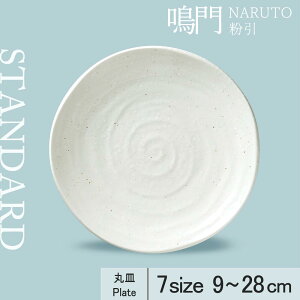 yP10{zyYAMATSU STANDARDzy ێM z28cm 25cm 21cm 16cm 14cm 10cm 9cm M M M M J[ pX^  M M M ێM v[g M zCg   JtFH Vv