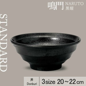 yYAMATSU STANDARDz22cm 21cm 20cm ǂԂ  [M M M {E Ԃ菬  M M ێM M ubN   [ JtFH Vv Z  |[Z[c BPAt[ 