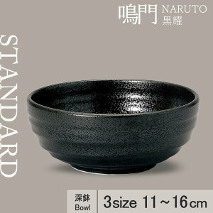 yYAMATSU STANDARDz16cm 14cm 11cm [ [M M M {E Ԃ菬  M M ێM M ubN   [ JtFH Vv Z  |[Z[c BPAt[ Mtg 