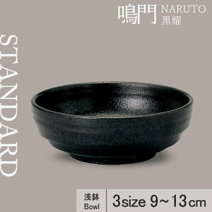 yP10{zyYAMATSU STANDARDzy  sz13cm 11cm 9cm   {[ {E M  M Ԃ q `o ubN  s  JtFH Vv Z  |[Z