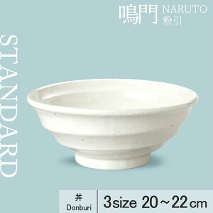 yP10{zyYAMATSU STANDARDzy  z22cm 21cm 20cm    {E 蔫 T_{E   zCg   JtFH Vv Z  |[Z[c BPAt[ Ɩ