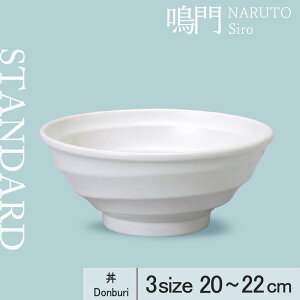 yYAMATSU STANDARDz 22cm 21cm 20cm  ˔ {E  ǂ  蔫 X[v zCg   [ JtFH Vv Z  |[Z[c BPAt[ Mtg Ɩp {