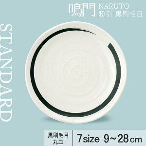 yP10{zyYAMATSU STANDARDzy ێM  іځz28cm 25cm 21cm 16cm 14cm 10cm 9cm M ێM M M M J[M  M zCg   JtFH Vv Z  |[