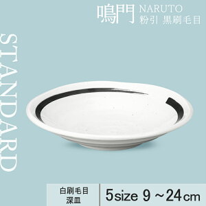 yP10{zyYAMATSU STANDARDzy [M  іځz24cm 21cm 14cm 10cm 9cm [M ϕM ێM M M M J[M  M zCg   JtFH Vv Z  |