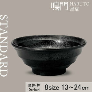 yYAMATSU STANDARDz19cm 18cm 16cm 15cm 14cm 13cm ǂԂ  [ M M {E Ԃ菬  M M ێM M ubN   [ JtFH Vv Z  |[Z[c 