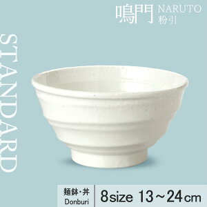 yYAMATSU STANDARDz 19cm 18cm 16cm 15cm 14cm 13cm    {E 蔫 T_{E   zCg   [ JtFH Vv Z  |[Z[c BPAt[ Mtg Ɩp 