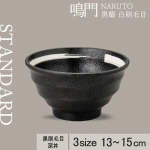 yYAMATSU STANDARDz15cm 14cm 13cm ǂԂ  [   {E Ԃ [  蔫 蔫 ۔ ubN   [ JtFH Vv Z  |[Z[c BPAt