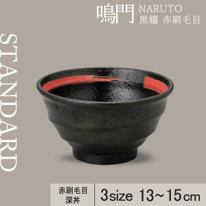 yYAMATSU STANDARDz15cm 14cm 13cm ǂԂ  [   {E Ԃ [  蔫 蔫 ۔ ubN   [ JtFH Vv Z  |[Z[c BPAt