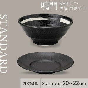 yYAMATSU STANDARDz22cm 21cm 20cm ǂԂ  [ 󂯎M  {E Ԃ [  蔫 蔫 ۔ ubN   [ JtFH Vv Z  |[Z[