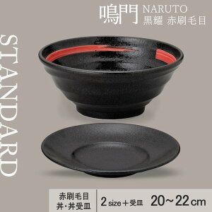 yYAMATSU STANDARDz22cm 21cm 20cm ǂԂ  [ 󂯎M  {E Ԃ [  蔫 蔫 ۔ ubN   [ JtFH Vv Z  |[Z[