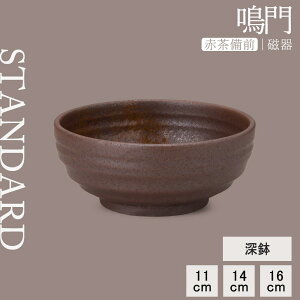 yP10{zyYAMATSU STANDARDzy [ ԒOz16cm 14cm 11cm   {E T_{E  t   uE  JtFH Vv Z  |[Z[c BPAt