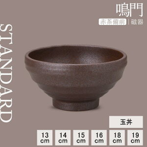 yP10{zyYAMATSU STANDARDzy ʘ ԒOz19cm 18cm 16cm 15cm 14cm 13cm  ǂԂ {E [ Ԃ   O  uE  JtFH Vv Z  |[Z[c 