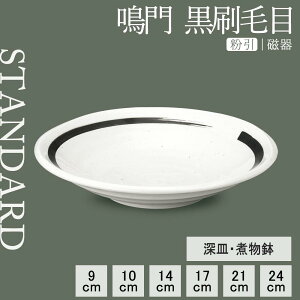 yP10{ zy YAMATSU STANDARD zy  [M  і z 24cm 21cm 17cm 14cm 10cm 9cm [M ϕ ێM M M M J[M  M і   JtFH Vv 