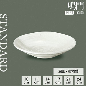 y50%OFFzy YAMATSU STANDARD zy  [Mϕ  z 24cm 21cm 17cm14cm 11cm 10cm 8cm [M M M J[ pX^  M fU[gM M ێM M    JtFH Vv 