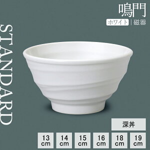 yP10{ zy YAMATSU STANDARD zy  [ zCg z 19cm 18cm 16cm 15cm 14cm 13cm ǂԂ [  [   ˔ {E  ǂ  蔫 X[vzCg   JtFH V