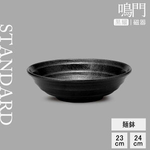 yP10{ zy YAMATSU STANDARD zy  ˔ s z 19cm 18cm ˔ ǂԂ [ ǂ [ M {E Ԃ  M ubN   JtFH Vv Z  |[Z