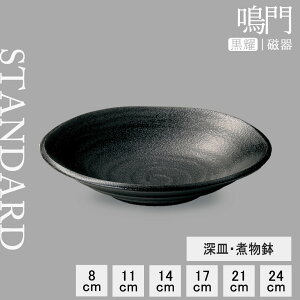 yP10{zyYAMATSU STANDARDzy [M ϕ sz24cm 21cm 17cm 14cm 11cm 10cm 8cm [M M M J[ pX^  M fU[gM M ێM v[g M ubN   JtFH