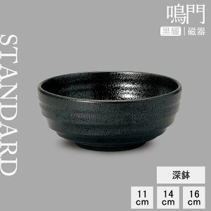 yP10{zyYAMATSU STANDARDzy [ sz16cm 14cm 11cm [ [   {E Ԃ  M M X[v ǂ ubN   JtFH Vv Z  |