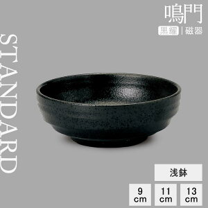 yP10{zyYAMATSU STANDARDzy  sz13cm 11cm 9cm   {[ {E M  M Ԃ q `o ubN  s  JtFH Vv Z  |[Z