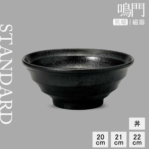 yLp zy P10{ zy YAMATSU STANDARD zy   s z 22cm 21cm 20cm ǂԂ  {E Ԃ菬  ubN   JtFH Vv Z  |[Z[c BPAt[ 